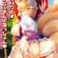 Russian Public Sneaking Mission- Touhou project hentai Ishuzoku reviewers hentai Gay Sex