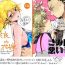 Clothed Sex シカテマR18既刊同人誌２点- Naruto hentai Sperm