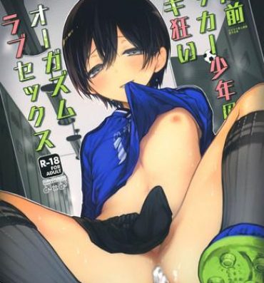 Bunda Grande Seitsuu Mae Soccer Shounen no Iki Kurui Orgasm Love Sex- Original hentai Orgasmus