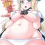 Fat Pussy Sena-chan Bitchbichi- Boku wa tomodachi ga sukunai hentai 18yearsold