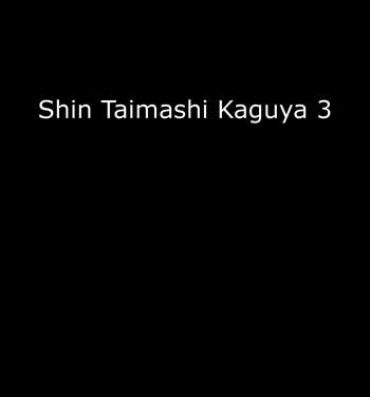 Oral Sex Shin Taimashi Kaguya 3- Original hentai Seduction