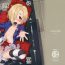Close Up Shirasaka Koume to no Kankei 2 | The Relationship Between Me and Koume 2- The idolmaster hentai Spooning