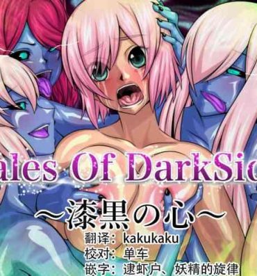Gaypawn Tales Of DarkSide- Tales of hentai Nerd
