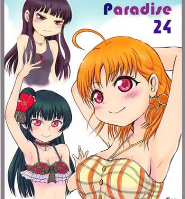 Round Ass Tareme Paradise 24- Original hentai Tall