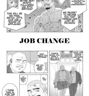 Fuck Tenshoku | Job Change Sexy