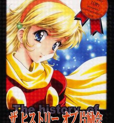 Flashing The History Of Hen Rei Kai- Sailor moon hentai Cardcaptor sakura hentai Eurosex