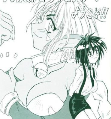 Big Cocks Towards Stars e Youkoso!!- Outlaw star hentai Gay Trimmed