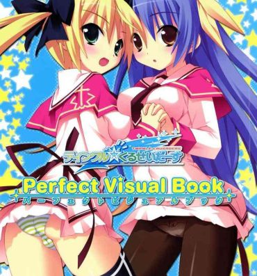 Adorable Twinkle☆Crusaders Perfect Visual Book- Twinkle crusaders hentai English
