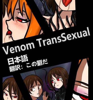 Pussy Play Venom TransSexual Gemendo