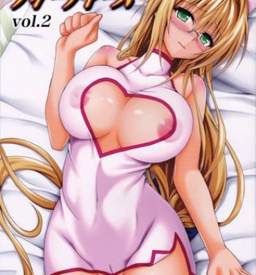 Gemendo とらぶる★ティーチャーズ vol.2- To love ru hentai Maledom
