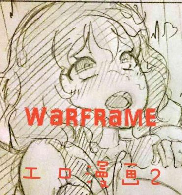 Stepbrother warframeエロ漫画2- Warframe hentai Nice Ass