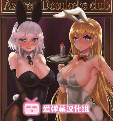 Best Blowjobs Welcome to Azuren Dosukebe club- Azur lane hentai Webcamsex