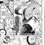 Strip [Andou Hiroyuki] Bijukujo Rinko ~Kuro Kyo Chinpo Hen~ | Attractive Mature Lady Rinko (COMIC Tenma 2014-03) [English] [Natty Translations] Gay Bukkake