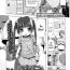 Pervert [Akazawa RED] CosPako! Shiro-chan no Baai | Cosplay Hump! Shiro-chan's case (Comic LO 2015-12) [English] {5 a.m.} Moms