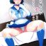 Ecchi Anata no Shiranai Watashi no Koto- Sailor moon hentai Sexy Girl