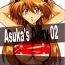 Putaria Asuka's Diary 2- Neon genesis evangelion hentai Deflowered