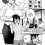 Game Boku no Otona Shokugyo-taiken | My Adult Work Experience Ch. 7 Final Francaise