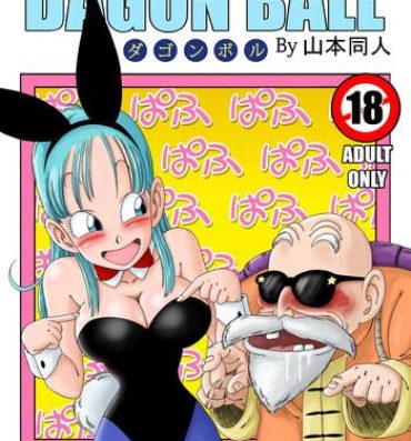 Style Bunny Girl Transformation- Dragon ball hentai Porra