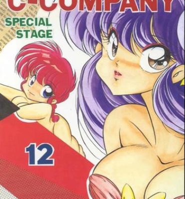 Tight Ass C-COMPANY SPECIAL STAGE 12- Sailor moon hentai Ranma 12 hentai Urusei yatsura hentai Punk