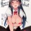 Teenage Sex (C91) [Handful☆Happiness! (Nanahara Fuyuki)] Jessica Onee-chan Chaku Ero Debut | Jessica Onee-chan's Ero Debut (Granblue Fantasy) [English] {Doujins.com}- Granblue fantasy hentai Vip