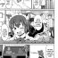Tranny Cafe Eternal e Youkoso ch.1 | Welcome to Cafe Eternal ch.1 Big Booty