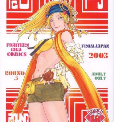 Delicia Fighters Giga Comics Round 5- Final fantasy hentai Bloody roar hentai Perfect Girl Porn