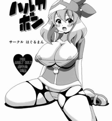 Ethnic Haruka Bon | May Book- Pokemon | pocket monsters hentai Tight Ass