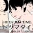Her Hitozuma Time Movies