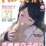 Tiny Tits Porn Inu no Kimochi Ii Vol. 001- Original hentai Bubble Butt