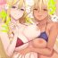 Gay Twinks Isekai Shoukan IV Elf na Onee-san to Fushigi na Kinoko- Original hentai Hardsex