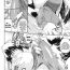 Bigbutt Kabe no Naka no Tenshi ch.10| The Angel Within The Barrier ch.10 Mature Woman