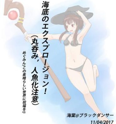 All Kaitei no Explosion!- Kono subarashii sekai ni syukufuku o hentai Sexy Girl Sex