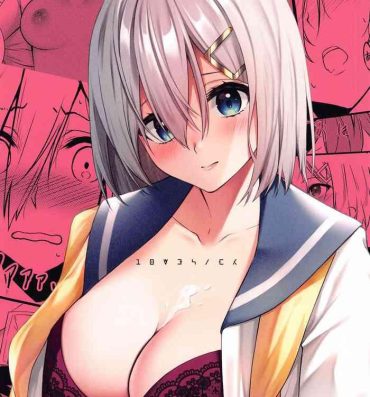 Exhibitionist LOVESICK- Kantai collection hentai Free Real Porn