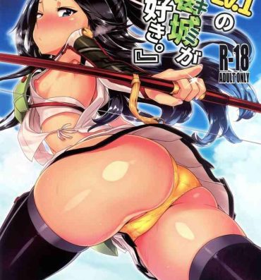 Hardcore Porn "Lv. 1 no Kimi ga Suki."- Kantai collection hentai Jerk