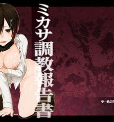 Celebrity Sex Scene Mikasa Choukyou Houkokusho- Shingeki no kyojin hentai Round Ass
