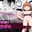 Anime Musume no Tomodachi no Mesugaki ni Okasaremashita- Original hentai Hot Women Having Sex