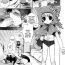 Fantasy Massage Neko Zukin-kun | Little Cat Riding Hood Mommy