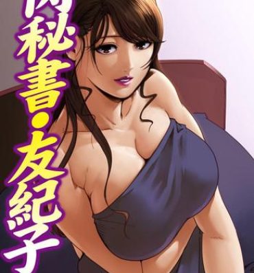 Gay 3some Nikuhisyo Yukiko 18 Girlnextdoor