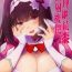 Gay Rimming Nyuuri Keizoku Kyousha Kikan Shichi- Fate grand order hentai Huge Dick