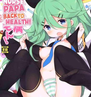 Oldvsyoung Papa no Kanbyou shichau mon! | Let’s Nurse Papa Back to Health!- Kantai collection hentai Urine