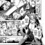 Thong [Parfait] Ladies Tokkoutaichou Shouko-chan | Ladies Special Force Captain Shouko-chan (2D Dream Magazine 2019-08 Vol. 107) [English] [desudesu] [Digital] Forbidden