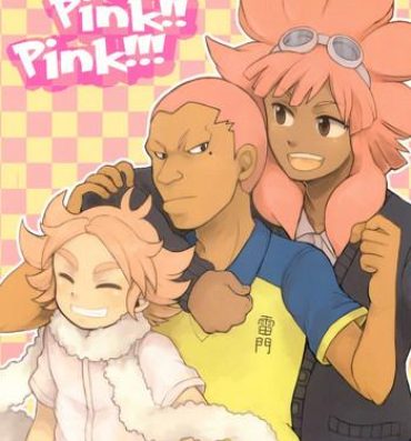 Tribute Pink!Pink!!Pink!!!- Inazuma eleven hentai Gay Cock