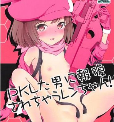 Butt Sex PK Shita Otoko ni Houfuku Sarechau Llenn-chan!- Sword art online alternative gun gale online hentai Str8