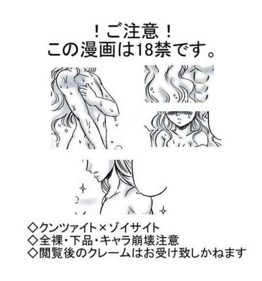 Gay Averagedick R18 Kunzoi Manga Itsumo Barairo Ni Moete- Sailor moon | bishoujo senshi sailor moon hentai Foreplay