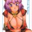 Sexteen Refresh Machine (Series: Final Fantasy XI/Circle: Jack-o-Lantern) Futa- Final fantasy xi hentai Doggy Style Porn