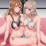 Tits [Remora Works (Meriko)] LesFes Co -Candid Reporting- Vol. 002 [English] {HMC Translation}- Original hentai Submission
