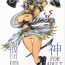 Sweet Sen Megami- Chobits hentai Fushigi no umi no nadia hentai Valkyrie profile hentai Firsttime