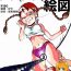 Rubia Shoujo to Shoujo to Jigokuezu 3-kan- Original hentai Gang