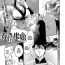 Licking Shunjou Oni Musume | Lusty Oni Girl 18 Year Old
