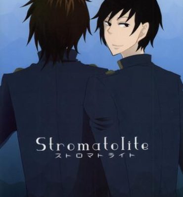 Amante Stromatolite- Aoharu tetsudo hentai Dirty